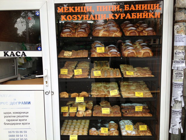 Local bakery